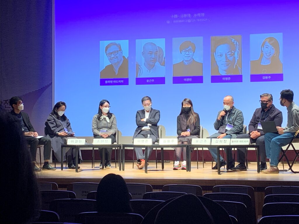 The Museum Is Not Enough